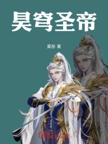 Holy Emperor Hao Qiong