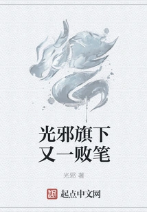 Another Failure under Guangxie