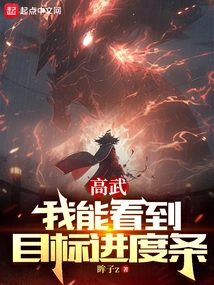 Gao Wu: I Can See the Goal Progress Bar