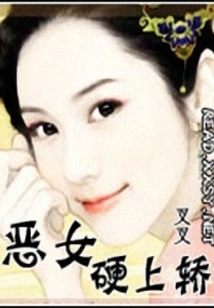 Hua Feng Plays Shura