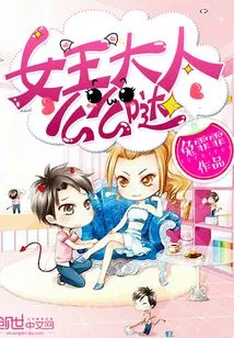 Your Lady Queen, Okay?