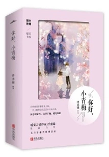 A Grand Wedding from a Famous Family Reborn in the Entertainment Industry