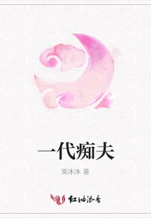 A Generation of Idiots