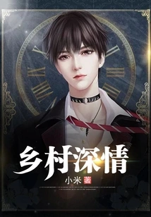 Countryside Affectionate