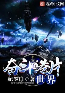 Struggle in the World of Hong Kong Movies