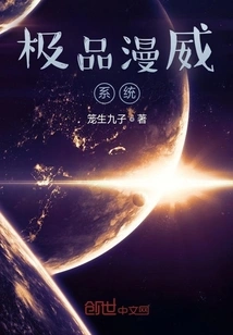 The Ultimate Marvel System