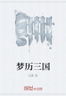 Mengli Three Kingdoms