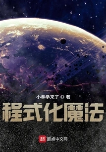 My Magical Abilities Are Unparalleled