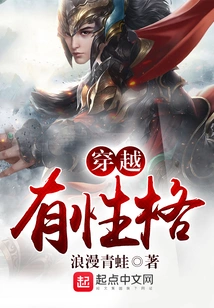 Time Travel Has Character