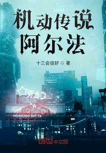 Mobile Legends Alpha