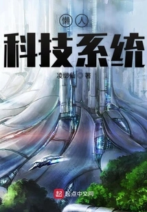 Lazy Technology System