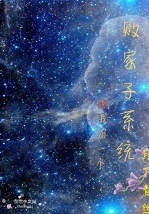 I Have a Prodigal Subsystem