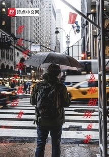 Yue Nv Swordsmanship