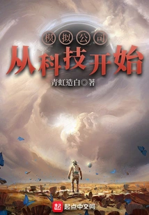 Analog Company Starts with Technology