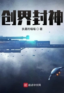 Create a World and Become a God