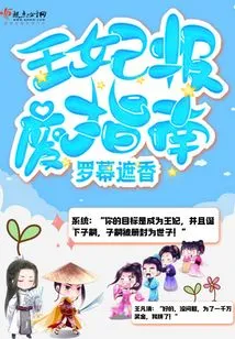 Princess's Guide to Scrapping