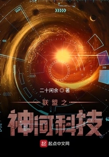 Alliance Shenhe Technology