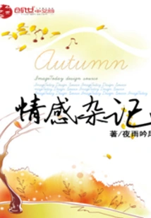 Emotional Miscellanies