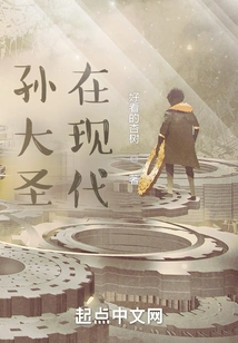 Sun Dasheng in Modern Times