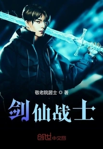 The Sword of the System Points to the Sky