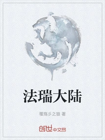 France and Switzerland