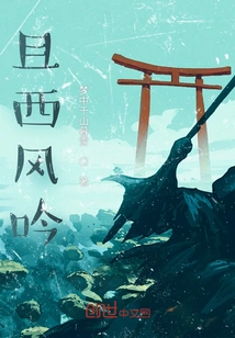 And the West Wind Sings