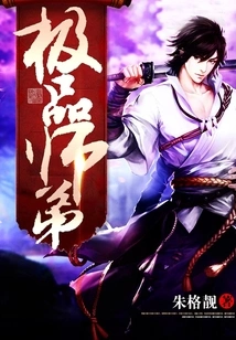 The Best Junior Brother