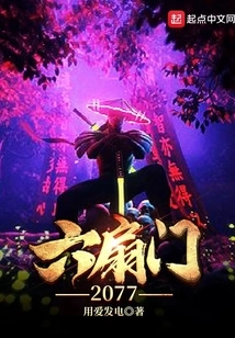 Cyberhead Catcher Rejects Punk