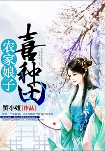 Farmer's Wife Likes to Farm