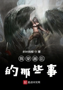 Ordinary People Can Also Survive in Another World