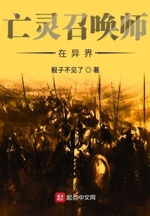 The Summoner of the Undead is in Another World