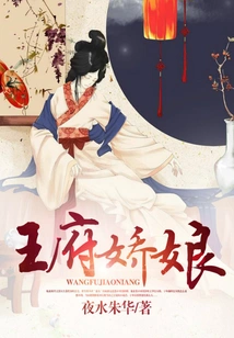 The Queen of the Palace