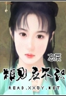 Peerless Ice Princess