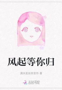 The Wind Rises and Waits for Your Return