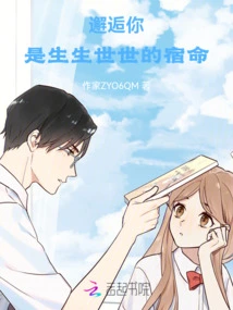 Encountering You is My Destiny for All Eternity