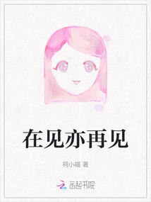 See You and See You Again