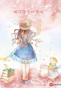 I Miss You When the Cherry Blossoms Fall