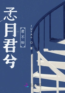 Mr. Xiyue, You Don't Know