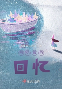 Remembering Memories