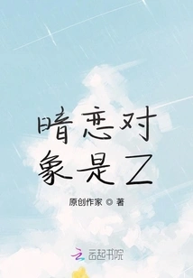 Talk About Blue Summer