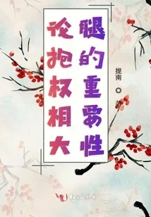 On the Importance of Holding the Power of the Prime Minister