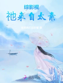 Variety Film and Television: He is from Taisu