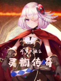 Demon Slayer: Phantom Sakura No Abyss