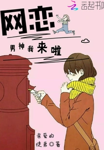 Online Dating God, Here I Come