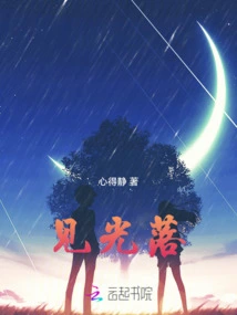 Whispers from the Frustrated