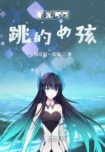 Girl Without Heartbeat