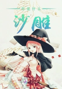 What Kind of Idiot Are You?