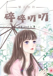 Zhang Dazhuang's Nagging