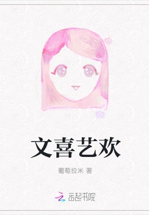 Literary and Artistic