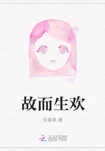 Therefore, Joy Arises